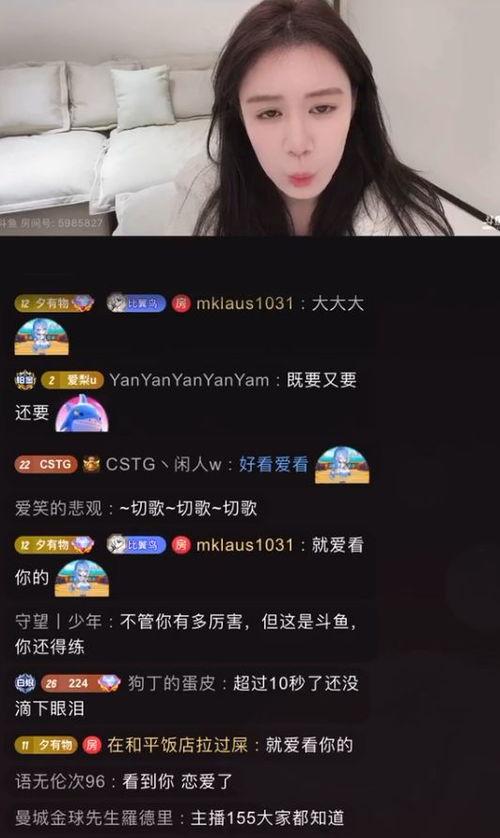 娱乐吃瓜主播好做吗知乎