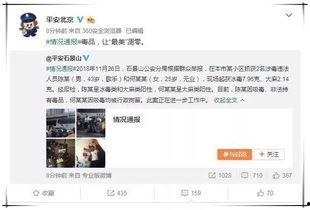 微信娱乐圈吃瓜群,揭秘明星幕后故事，带你领略八卦风云