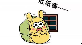 吃瓜群众贴吧